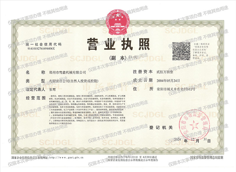 360截圖20260622154937260.jpg